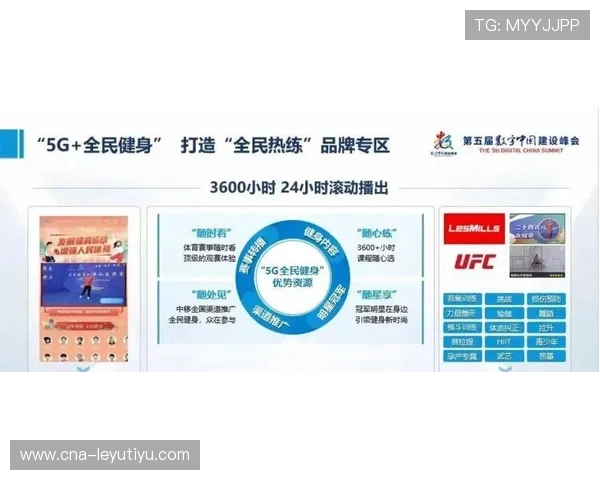为什么 2026 年的体育直播平台开始强制推广“第一人称视角”转播？