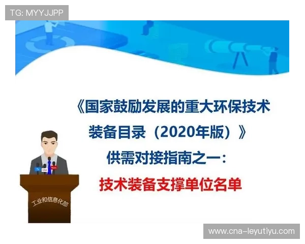 世界板球技术研究院发布低维护草皮推广指南，世界板球锦标赛