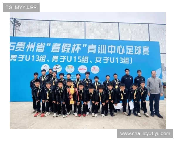 2026年足球青训基地年度运营与发展专项资金申请指南公布，足球青训训练营
